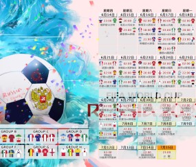 世界杯买球资讯-凯恩领衔热门话题，2026世界杯关键阶段观察与乌拉圭焦点解析
